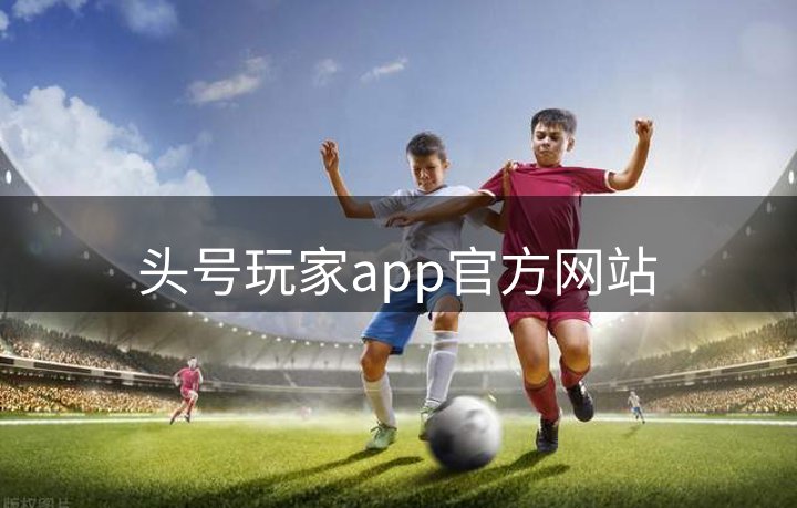 品牌经营之道